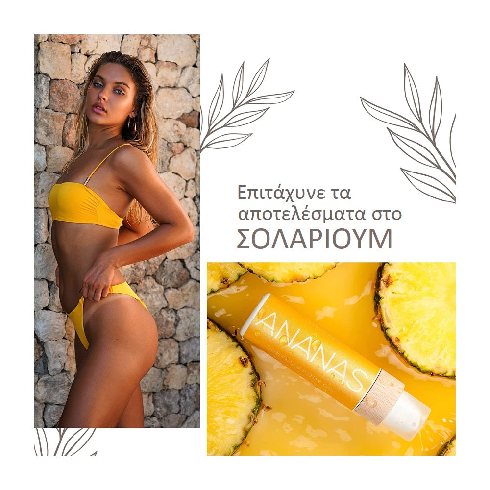 Cocosolis Organic – ANANAS Sun Tan Body Oil, 110ml